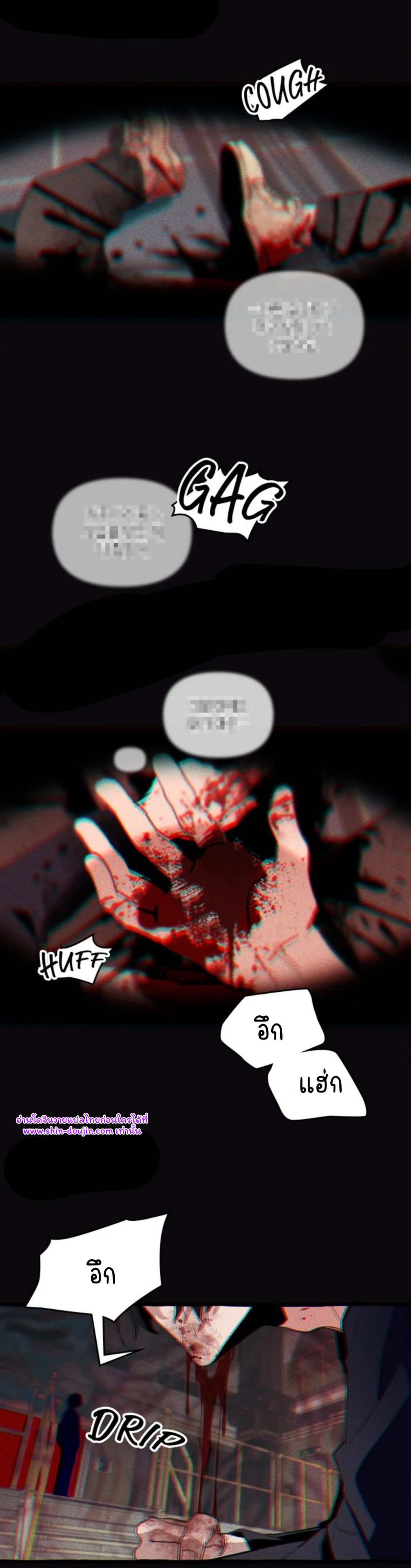 The 11th school trip EP 0